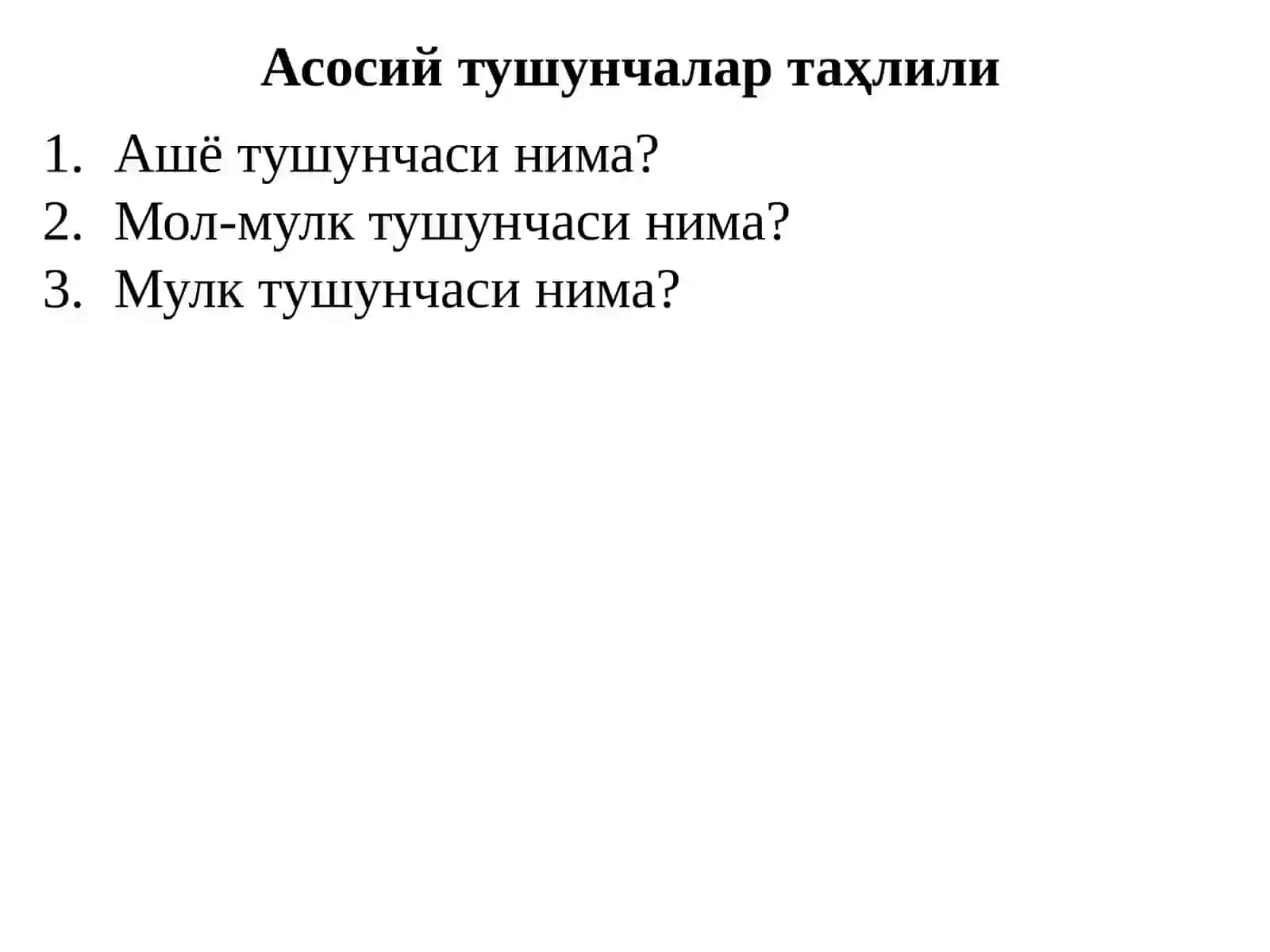 Мулк Ҳуқуқи Тушунчаси, Тамойиллари Ва Мазмуни 4