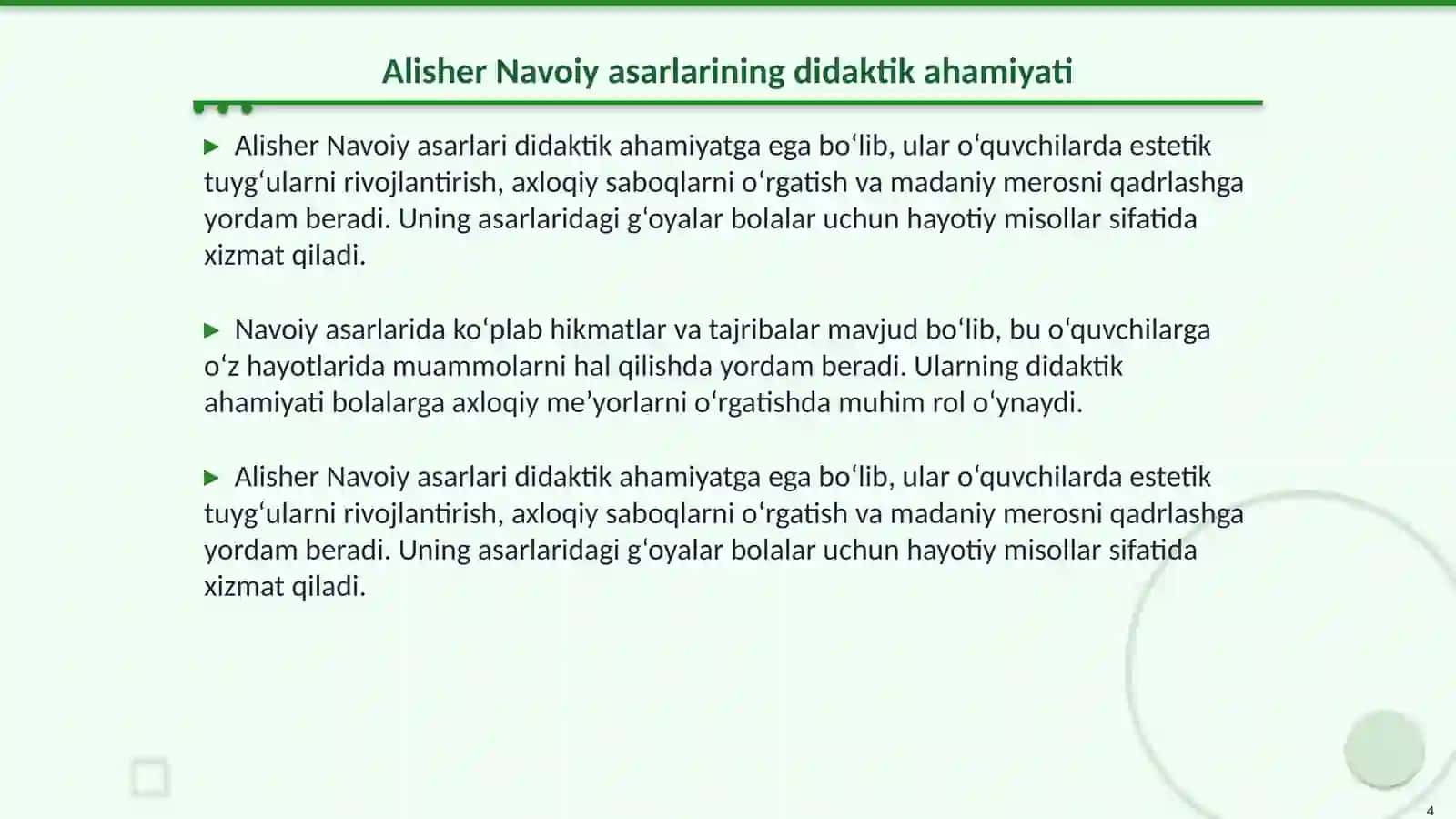Alisher Navoiy asarlarini o'qitish usullari 4
