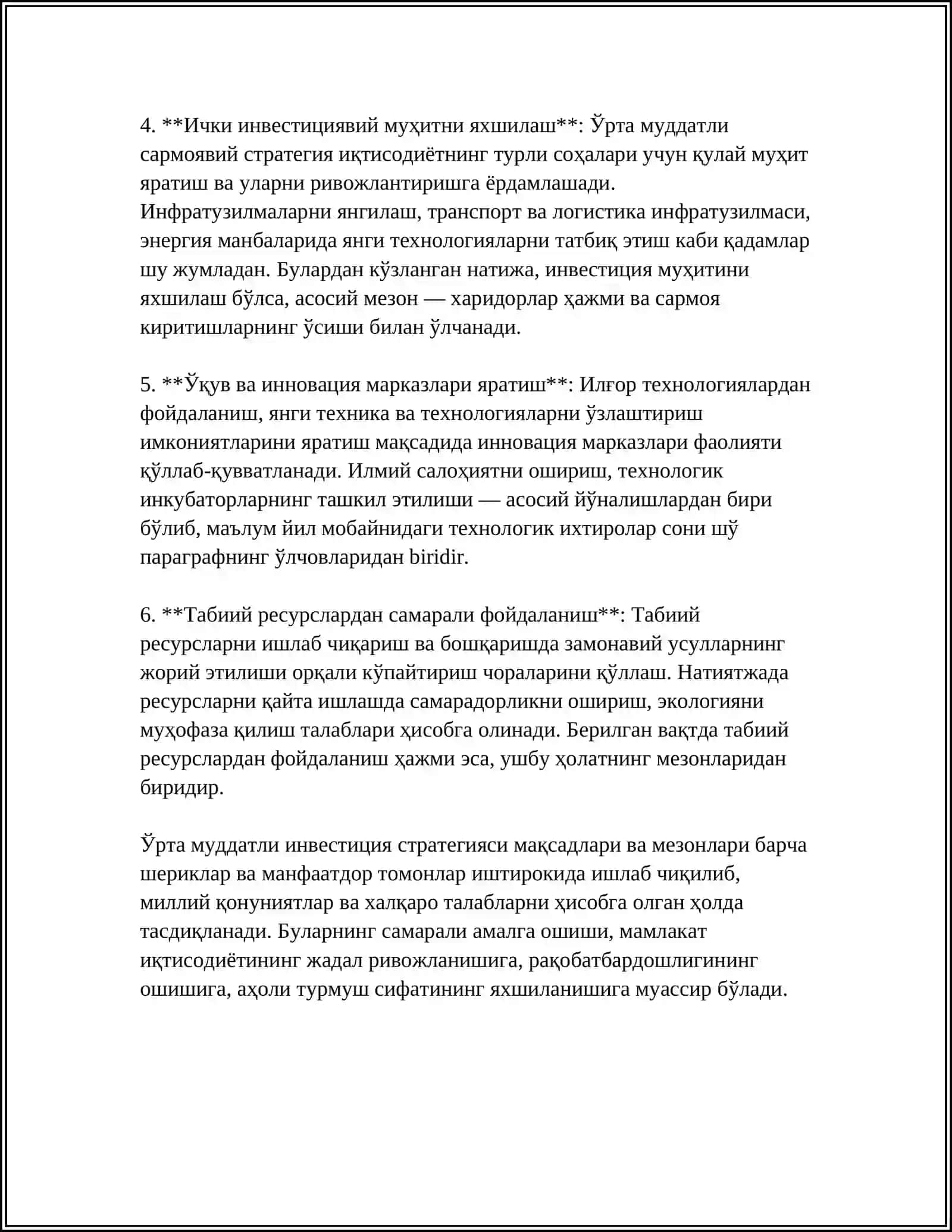 УРТА МУДДАТЛИ ИСТИКБОЛГА МОЛЖАЛЛАНГАН ИНВЕСТИТСИЯ СТРАТЕГИЯСИНИ АМАЛГА ОШИРИШ 4