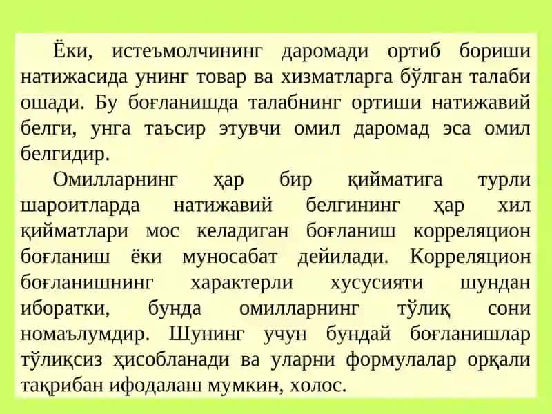 Ижтимоий-иқтисодий жараёнларда боғлиқликлар турларини ўрганиш 4