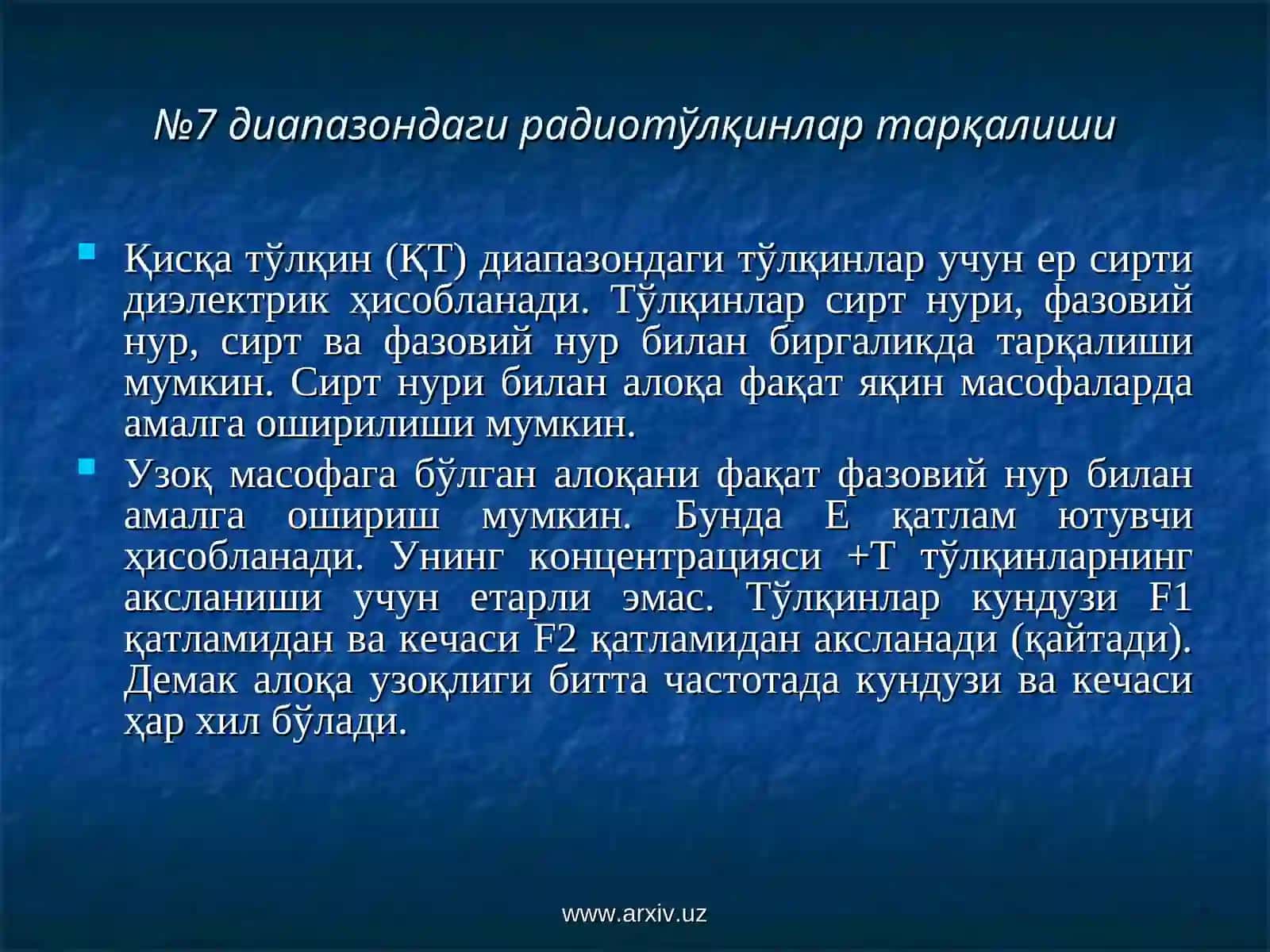 УТ, ЎТ, ҚТ, УҚТ ва ЎЮЧ диапазонли радиотўлқинларининг тарқалиши..ppt 4