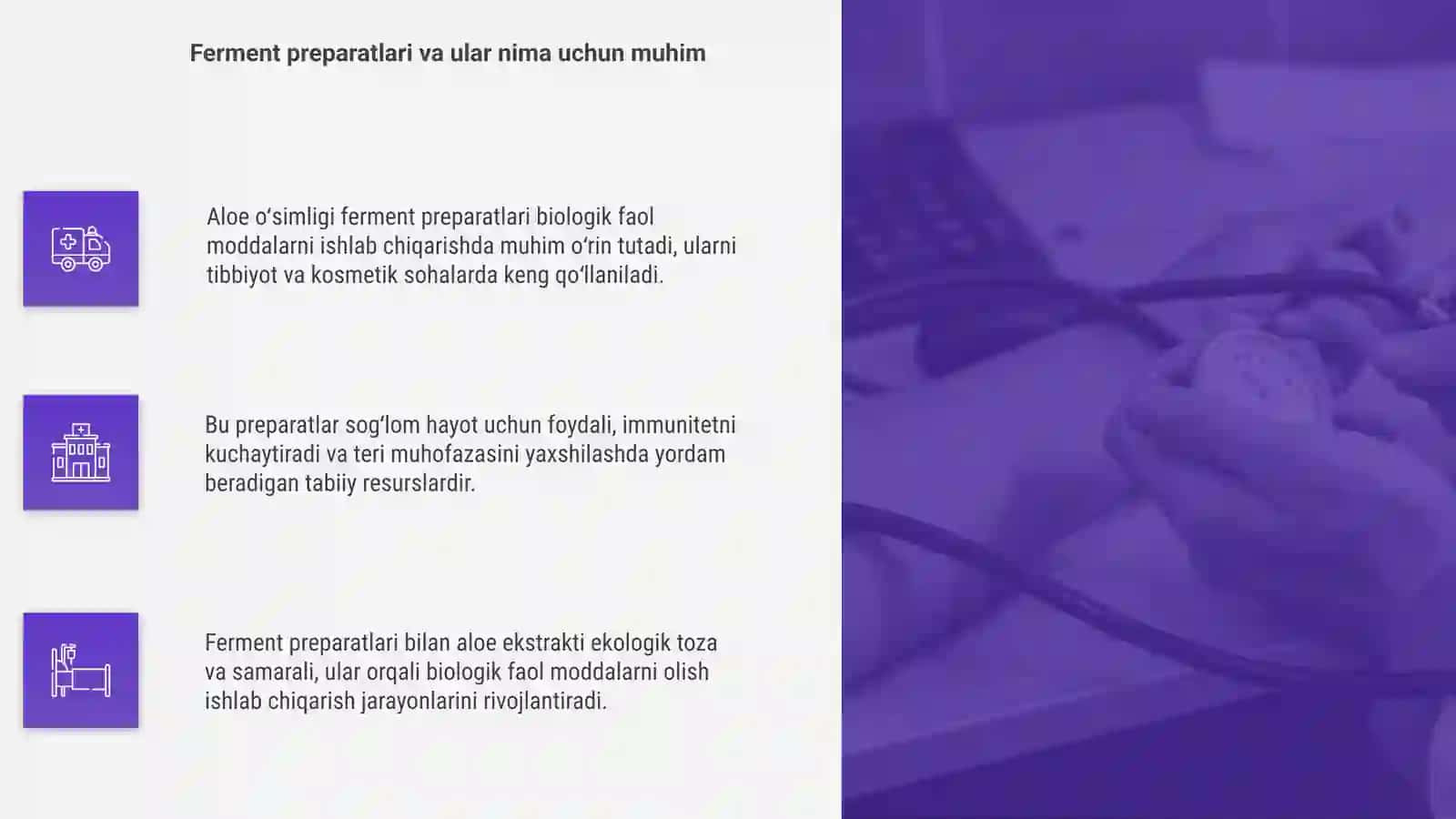 Aloe oʻsimligidan ferment preparatlari sifatida biologik faol moddalarni olish 4