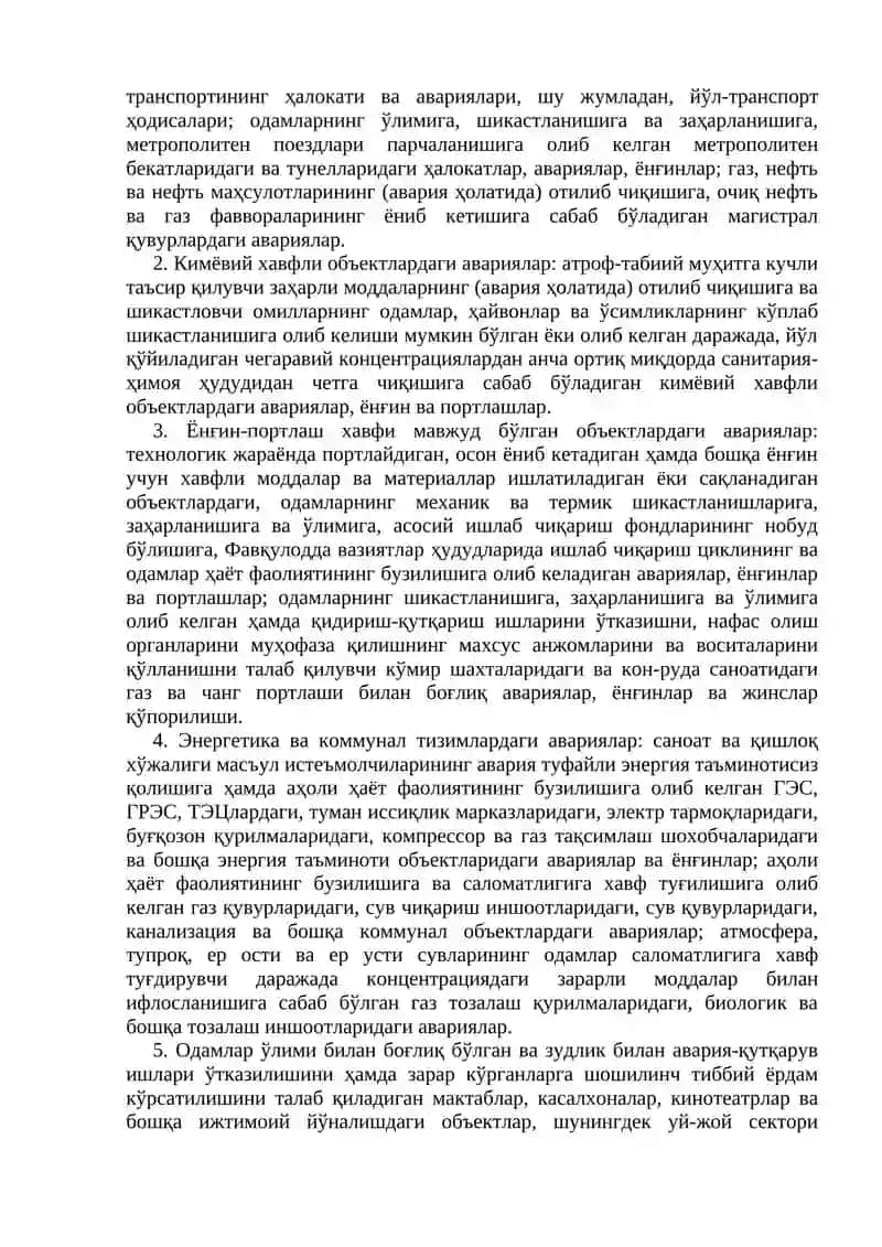 Фавқулодда вазиятлар, уларнинг таърифи, турлари ва хусусиятлари 4