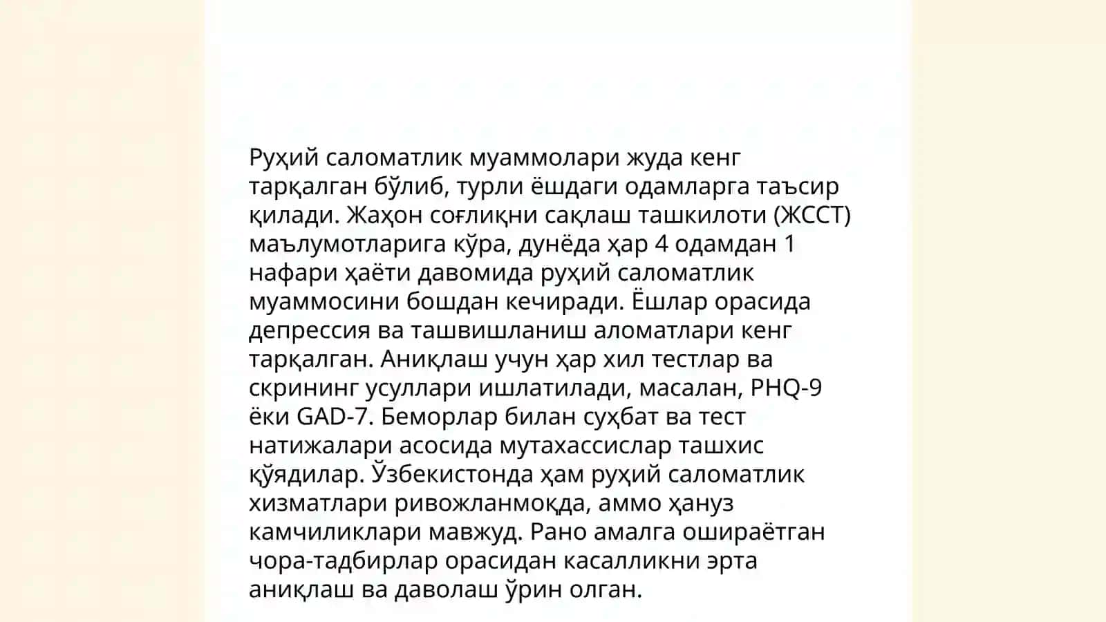Ота-оналар ва болалардаги бузилишларни коррекциялаш 4