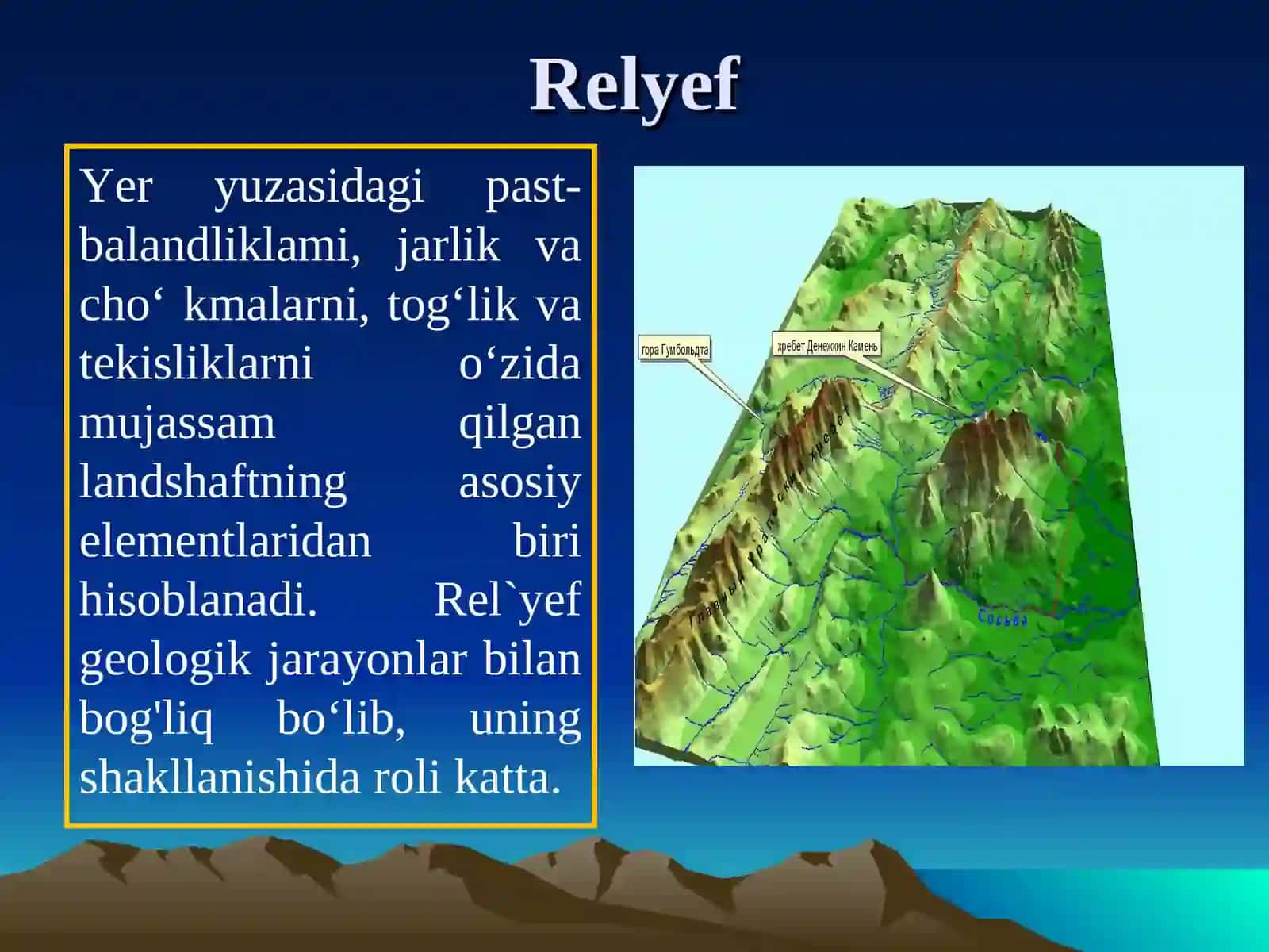 Re’lef va uning elementlari: mutloq va nisbiy balandliklar. Yozuvsiz kartada re’lef bilan bog’liq masalalarni yechish 4