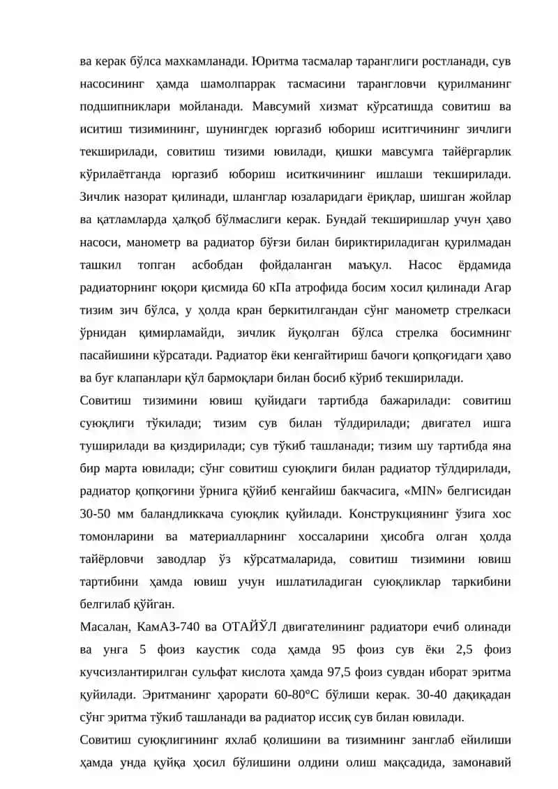 Автомобил двигателининг совитиш тизимига техник хизмат кўрсатиш ва таъмирлаш технологияси 4