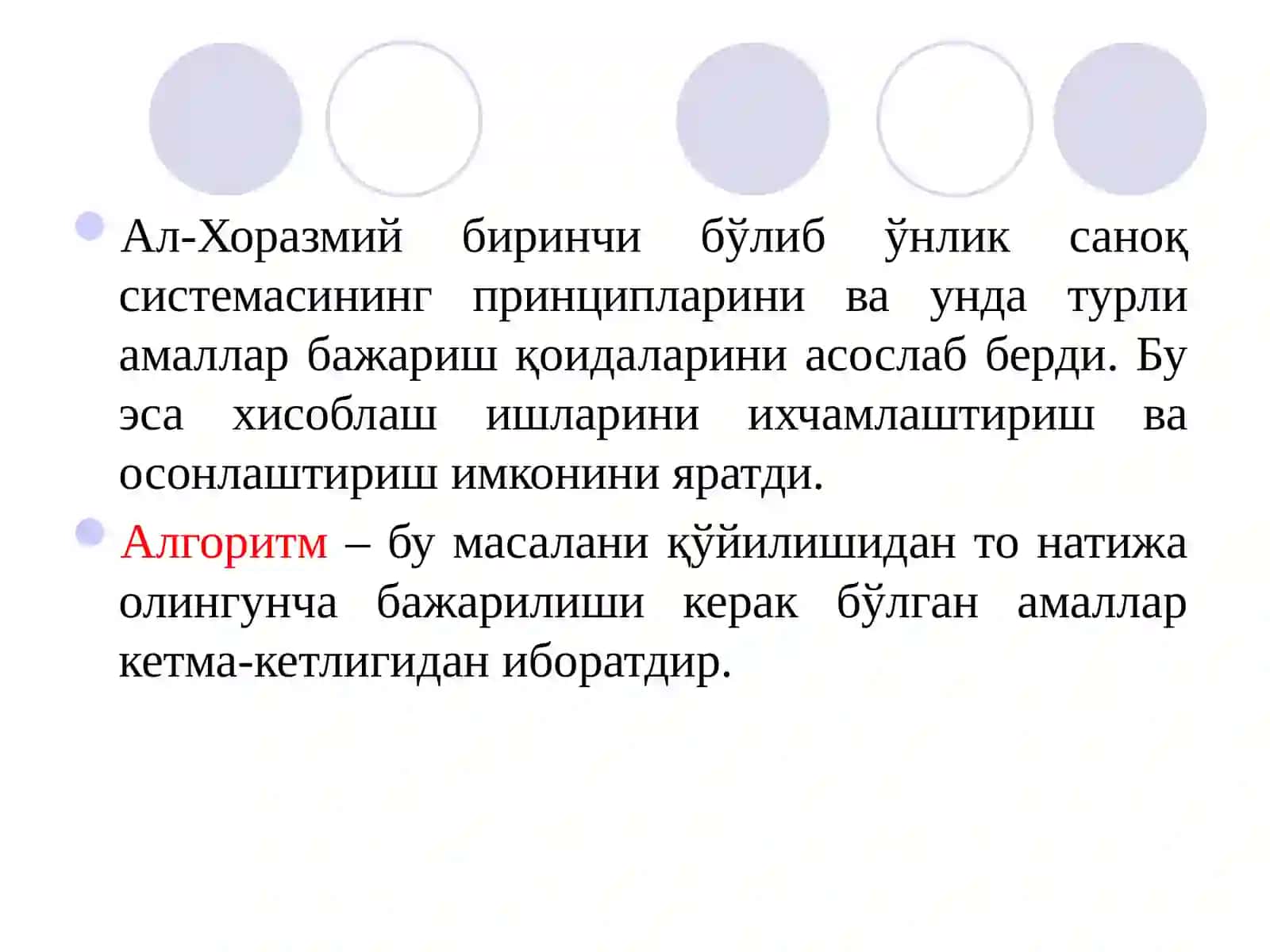 Алгоритм тушунчаси ва дастурлаш асослари 4
