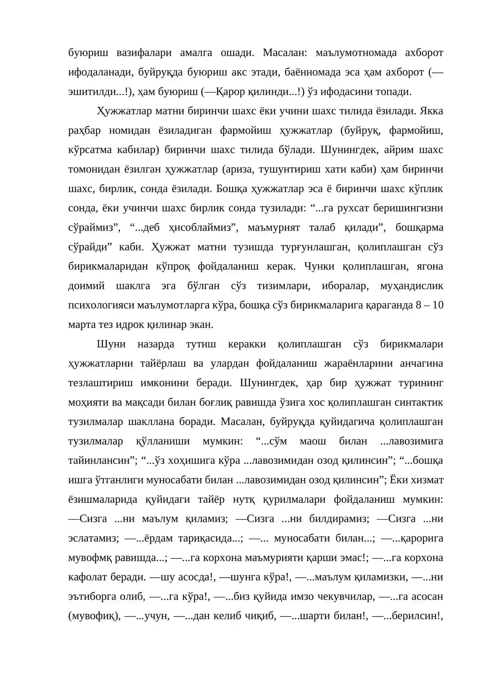 ҲУЖЖАТ МАЗМУНИ, БЕЛГИЛАРИ ВА ФУНКЦИЯЛАРИ 4