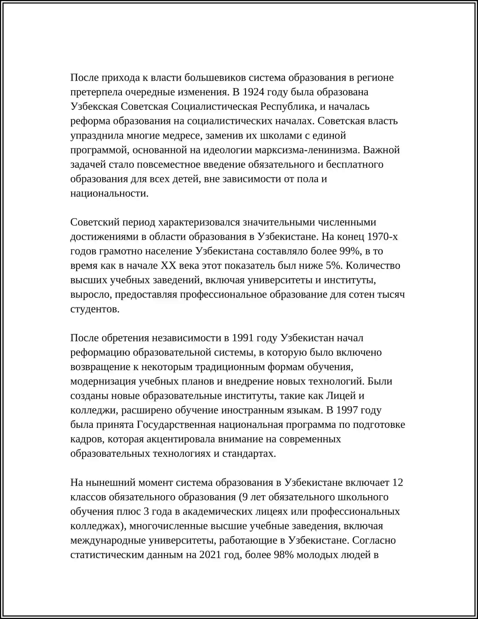 О‘ЗБЕКИСТОН РЕСПУБЛИКАСИ ОЛИЙ ТА‘ЛИМ ФАН ВА ИННОВАЦИЯ ВАЗИРЛИГИ 4