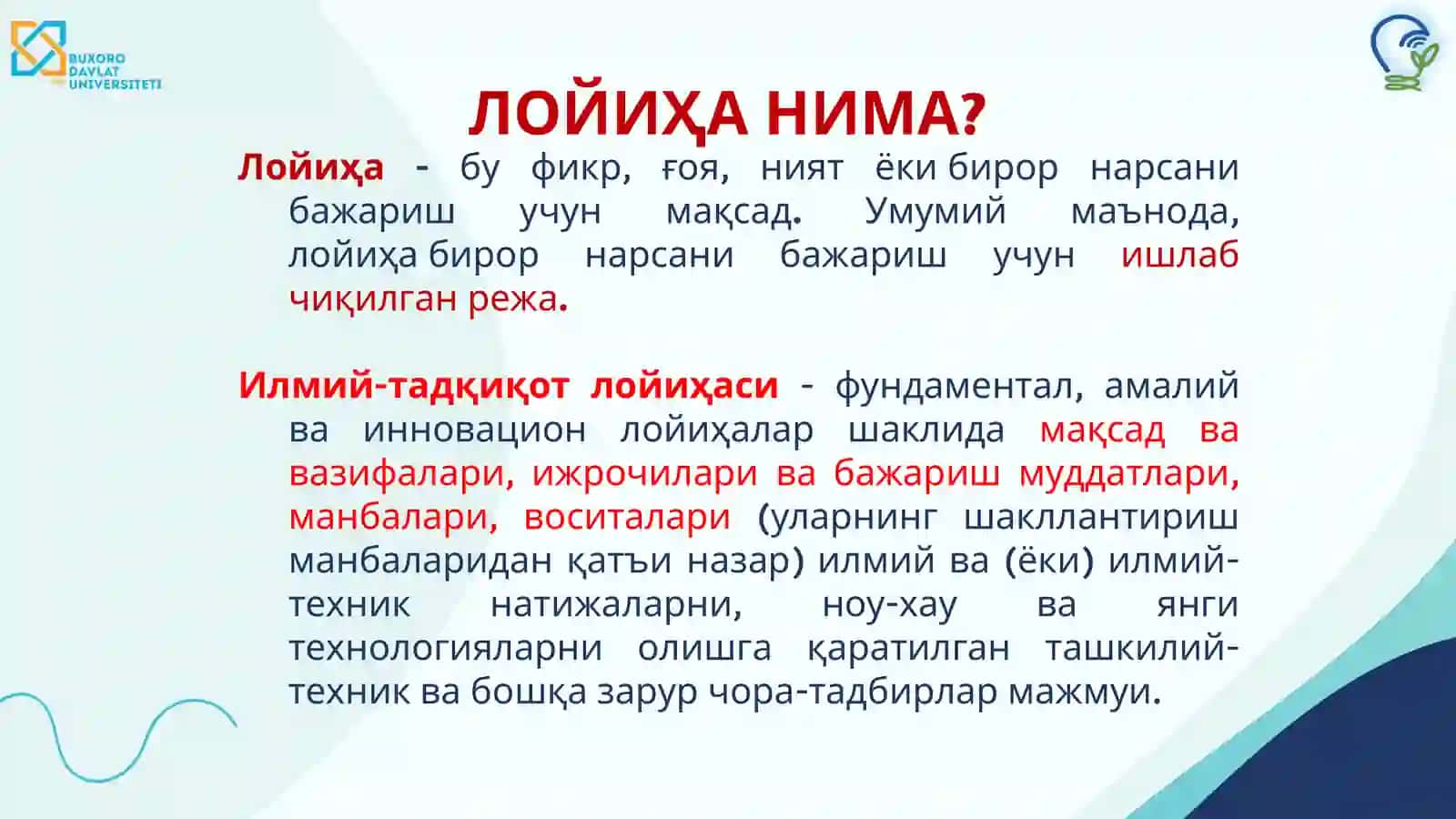 Курс "Илмий Лойиҳаларни Тайёрлаш ва Грант Маблағларини Жалб Қилиш" 4
