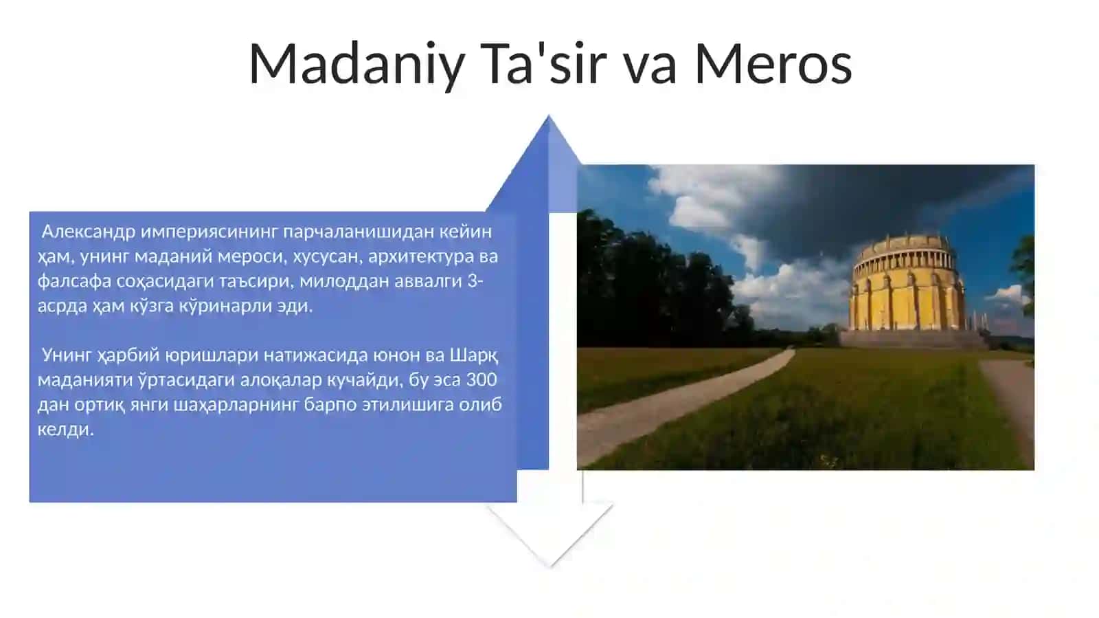Aleksandr Makedonskiyning jahon tarixida tutgan o’rni 4