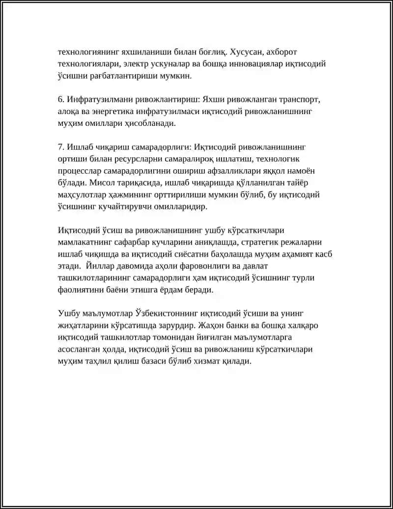 Иқтисодий ўсиш ва ривожланиш 4