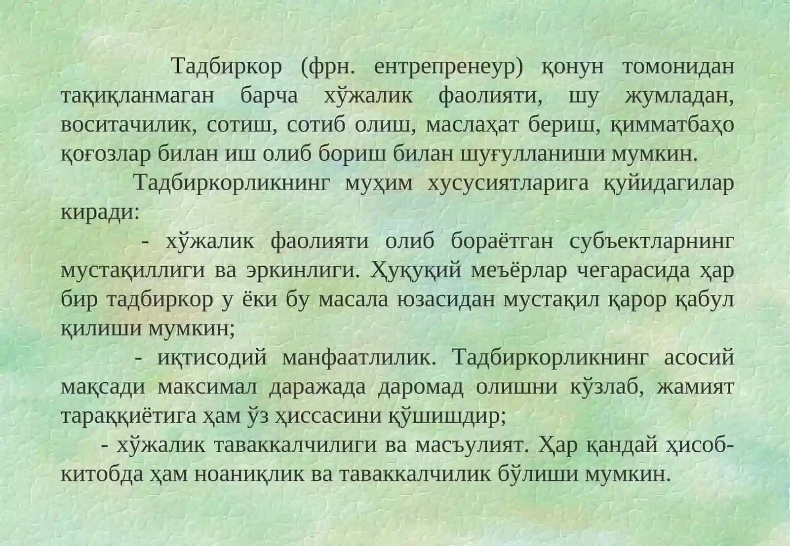Кичик бизнес ва тадбиркорлик фанидан тавсия этиладиган адабиётлар рўйхати 4