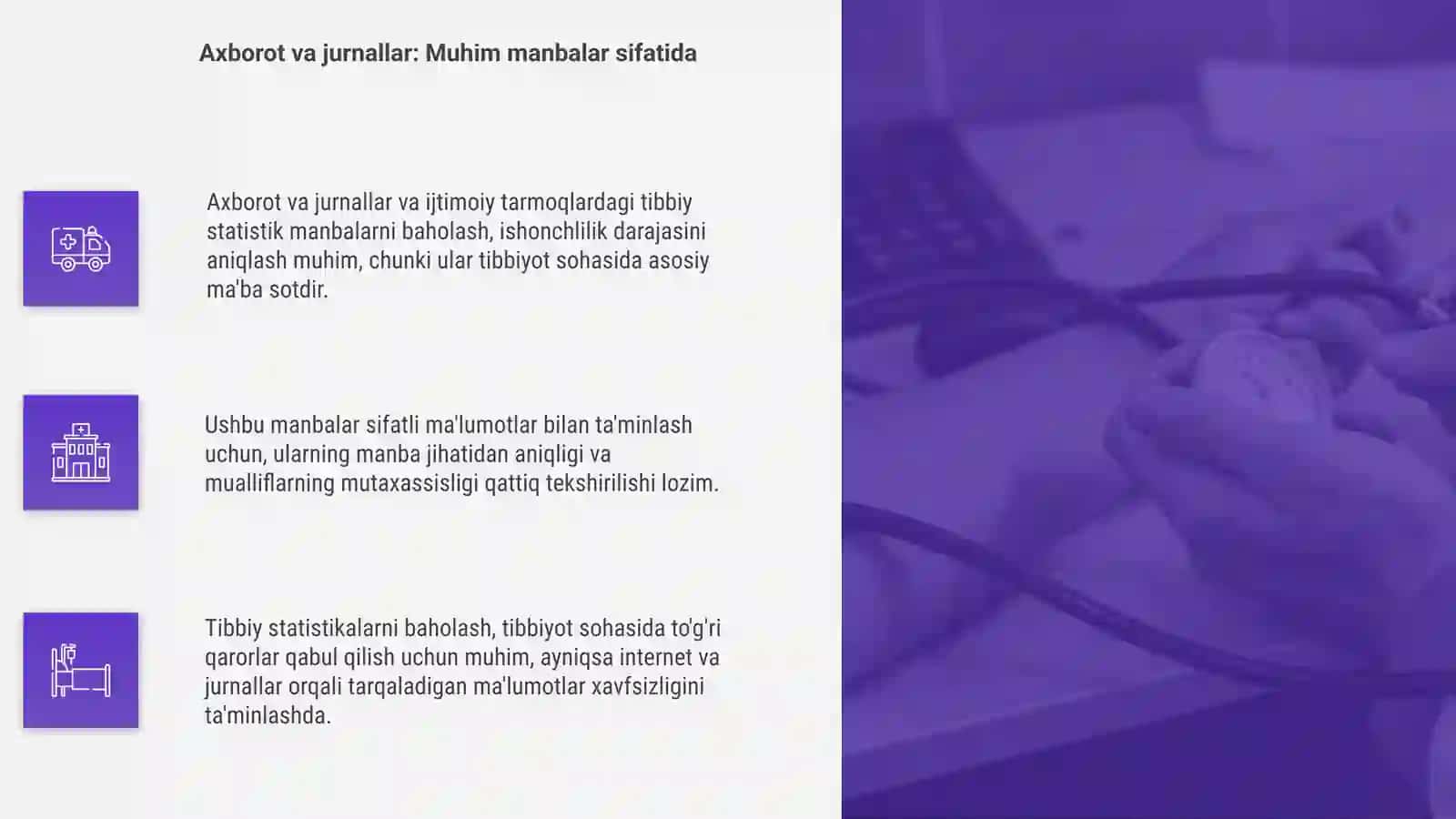 Tibbiy statistik manbalarining ishonchliligini baholash 4