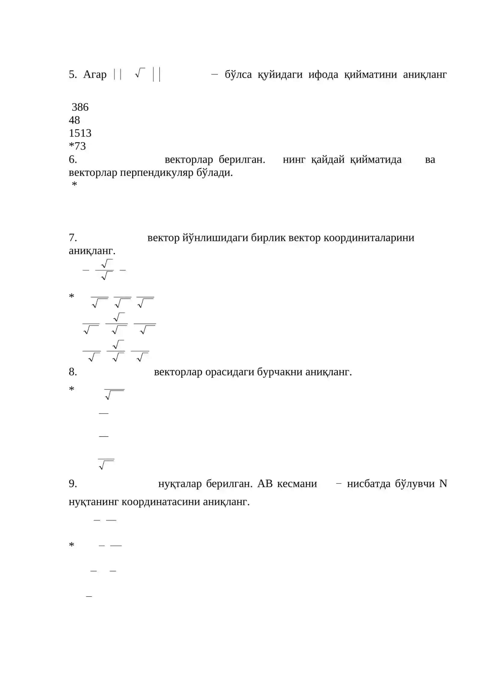 Algebra Test 4