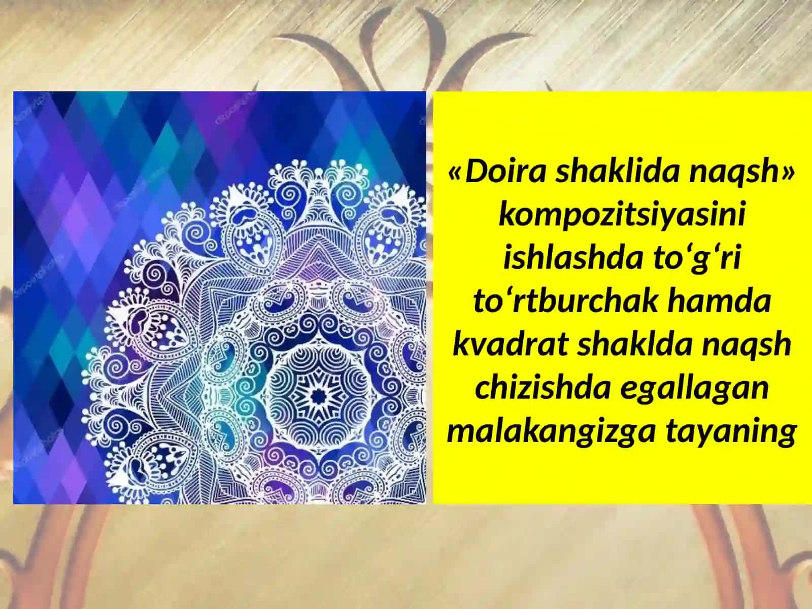 4-sinf Tasviriy san'at dars taqdimot. Doira shaklida naqsh ishlash 4