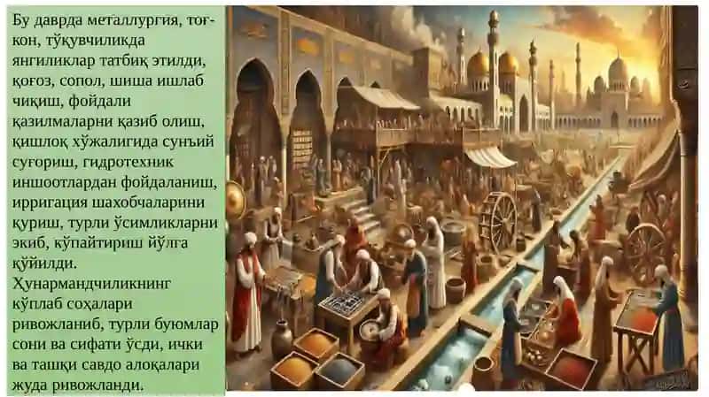 IX-XII асрларда маданий юксалишнинг шарт шароитлари. Ўрта Осиёлик буюк алломаларнинг жаҳон цивилизациясига ривожига қўшган улкан ҳиссаси 4