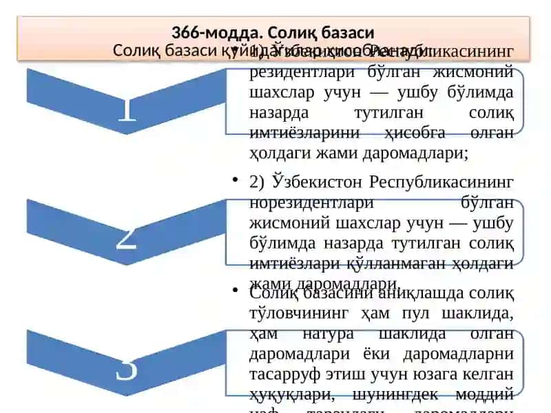 Меҳнатва иш ҳақи ҳисоби  2-қисм 4