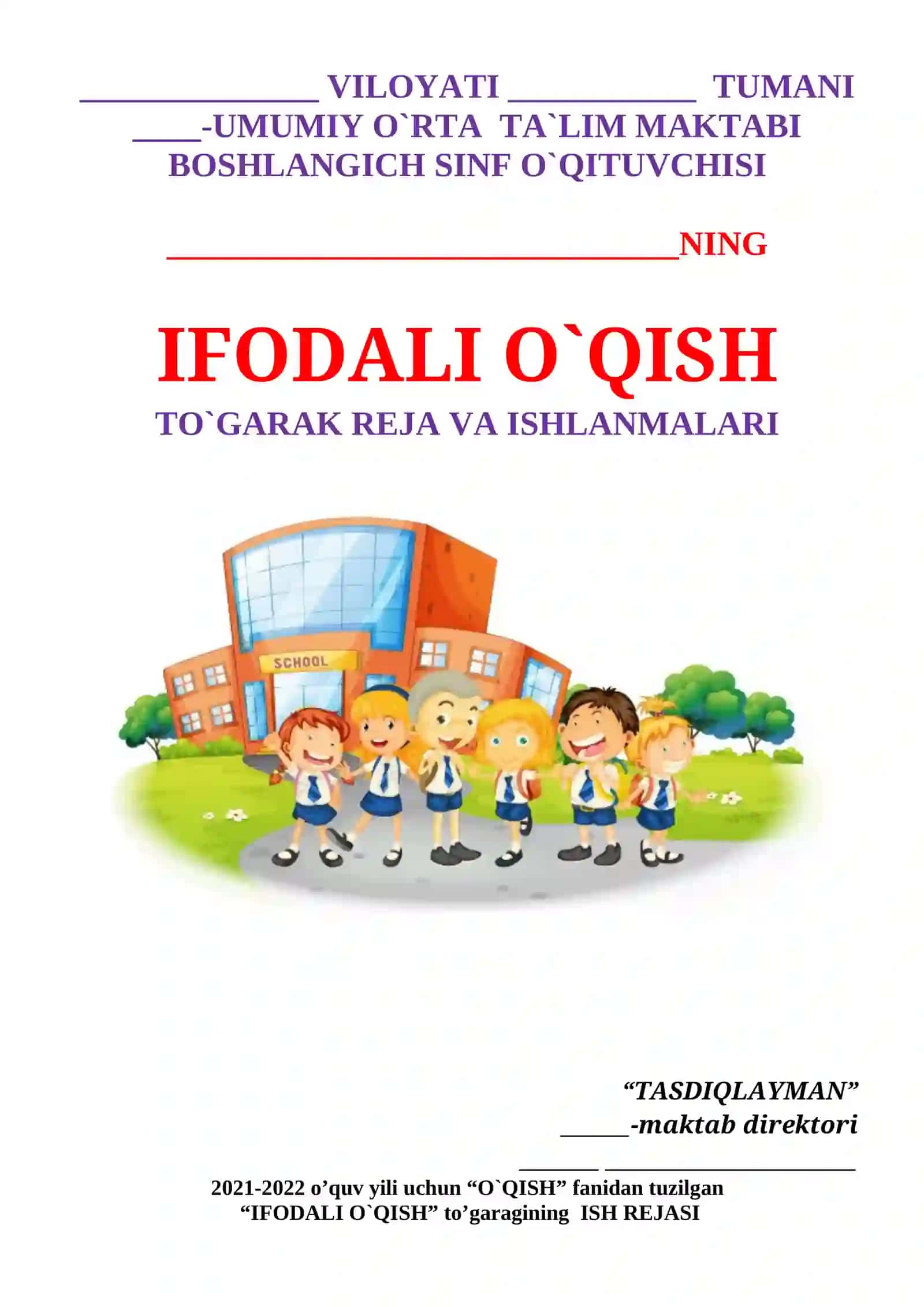 4-sinf O'qish fanidan to'garak ishlanmalari 4