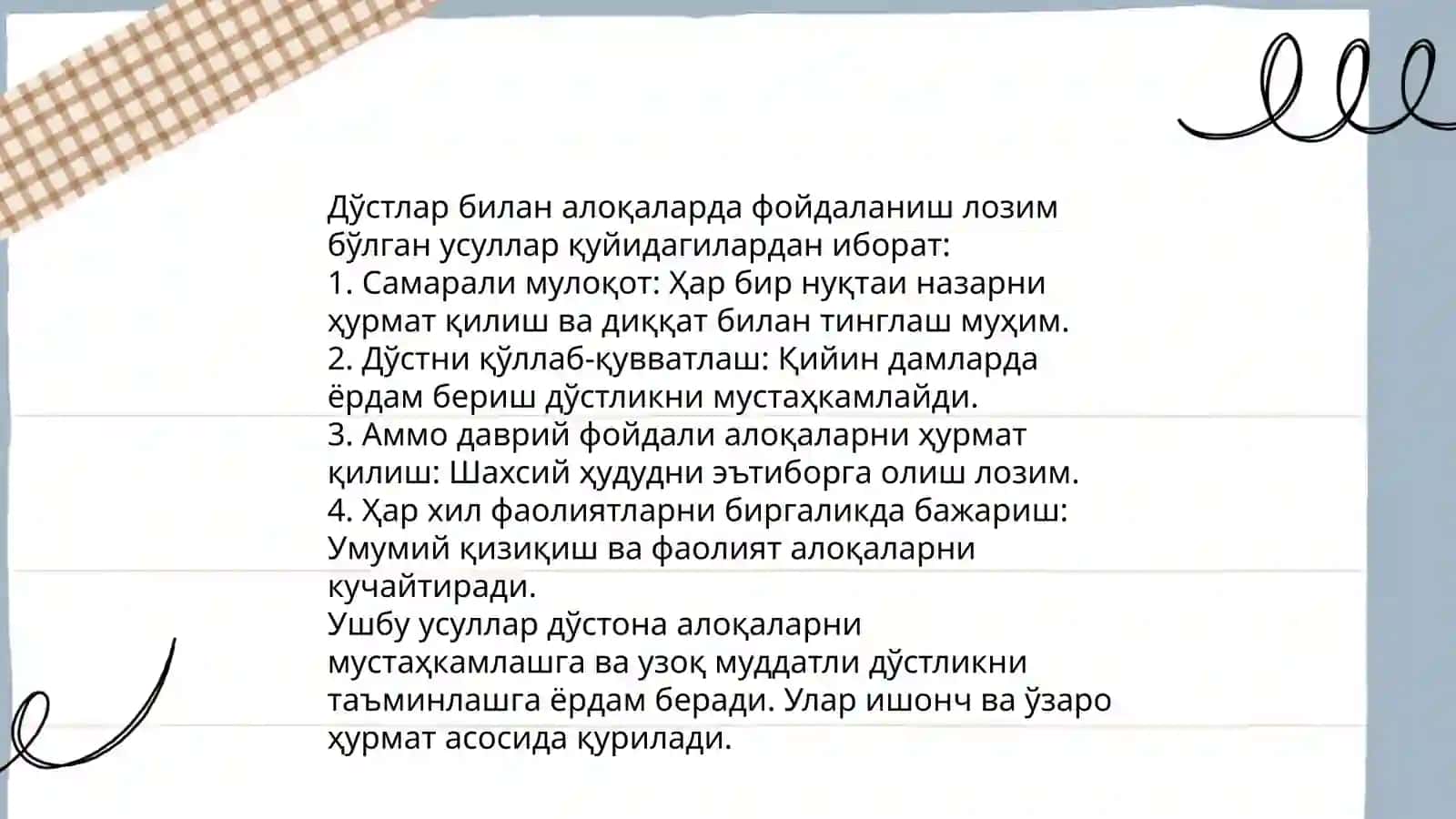 Оиладаги муносабатларнинг қоидалари 4