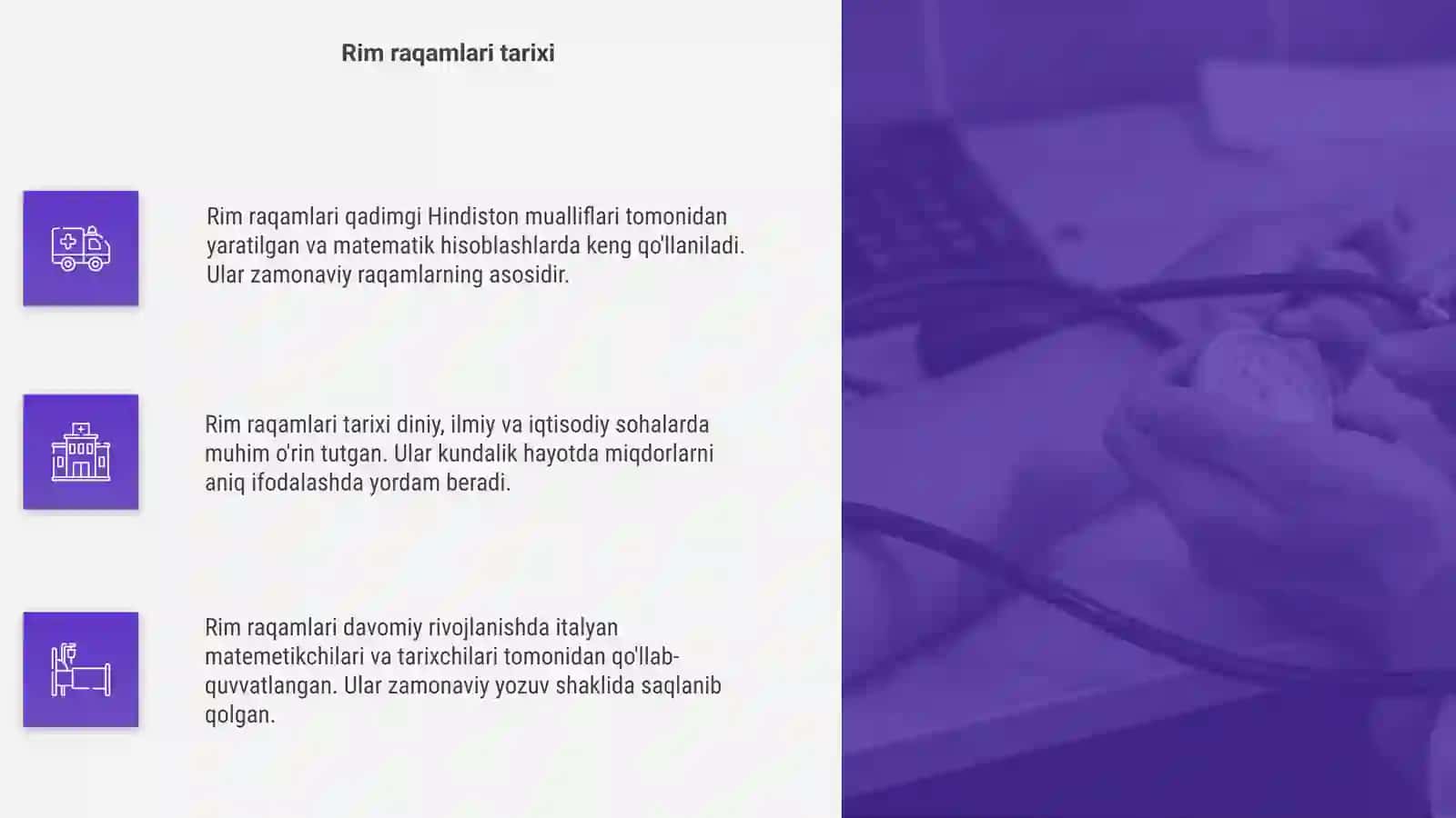 Rim raqamlari 4