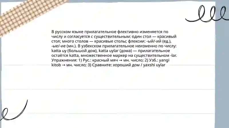 Руский в Узбекский Имя Прилагательного 4