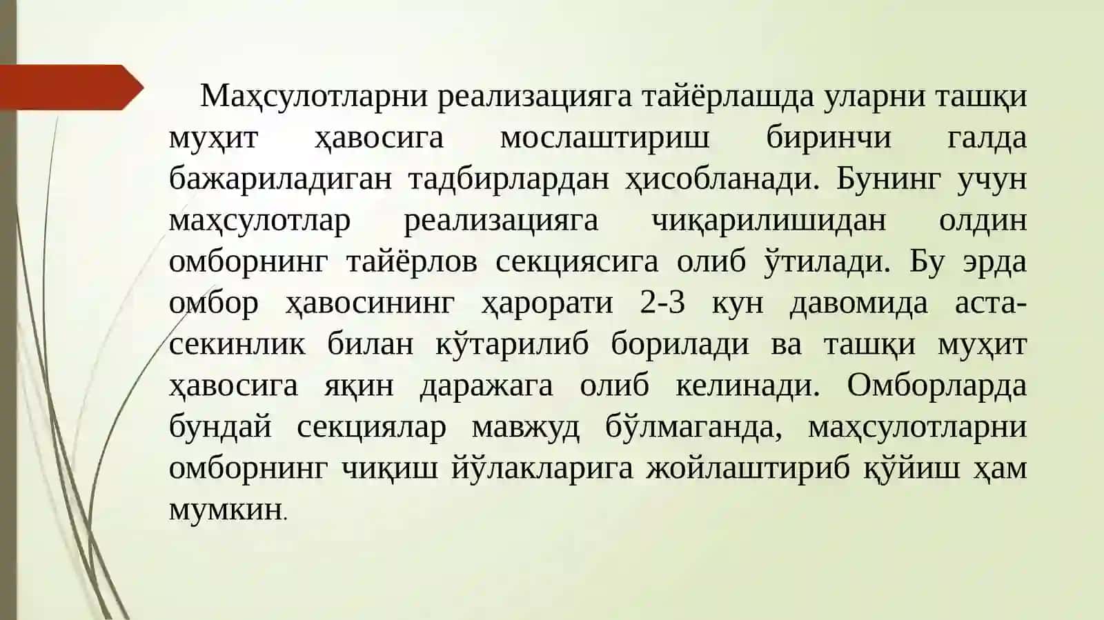Маҳсулотларни реализацияга тайёрлаш 4