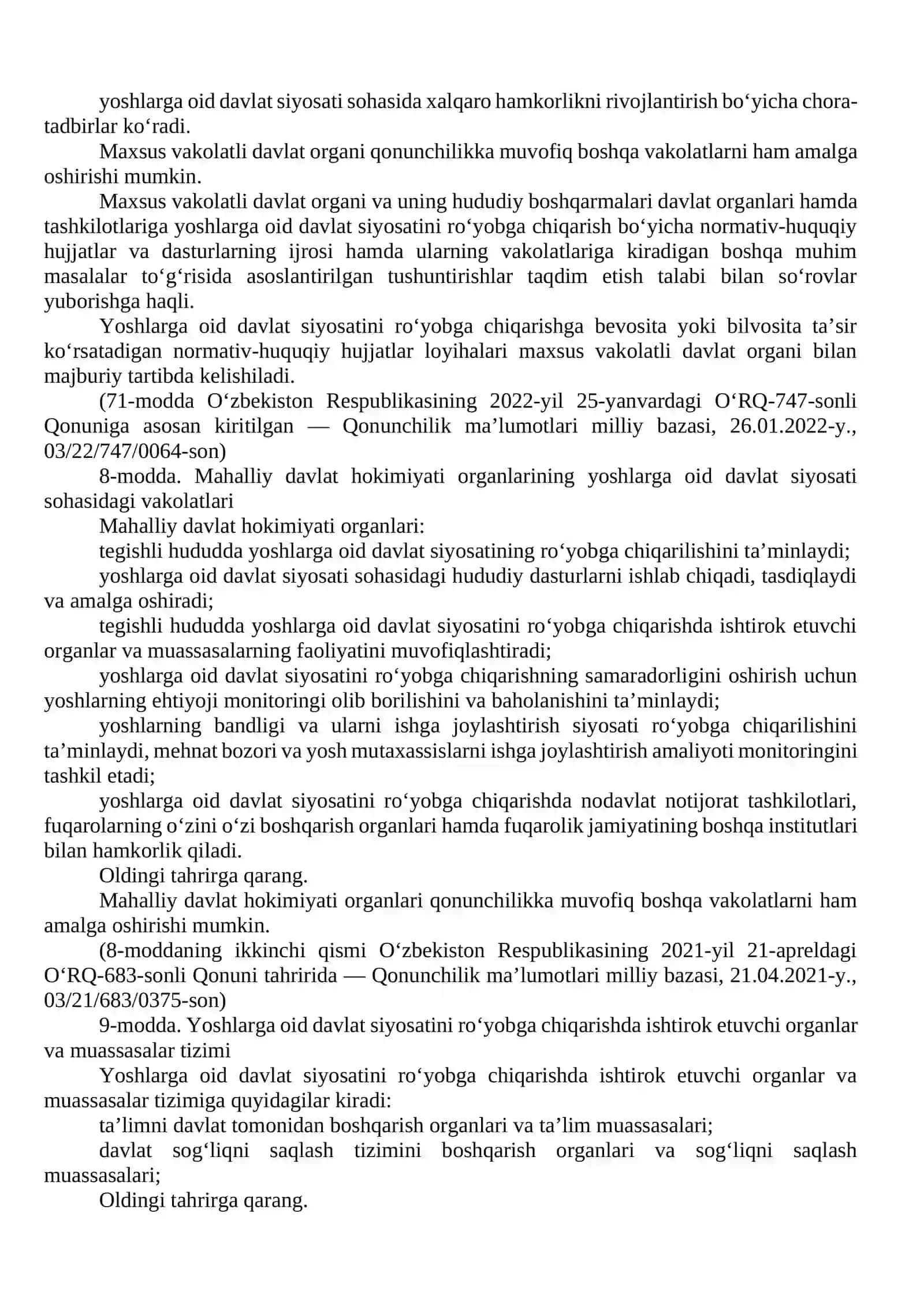 Yoshlarga oid davlat siyosati toʻgʻrisida Qonun 4
