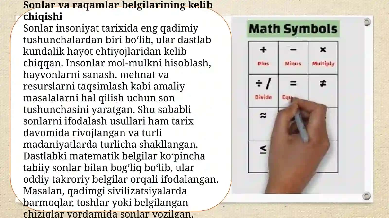 Mathematical symbols and their origins 4