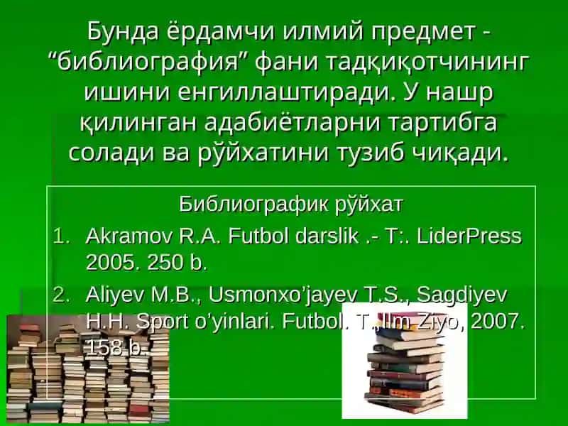 Жисмоний тарбия назарияси бўйича олиб борилаётгантадқиқот услубиётлари 4