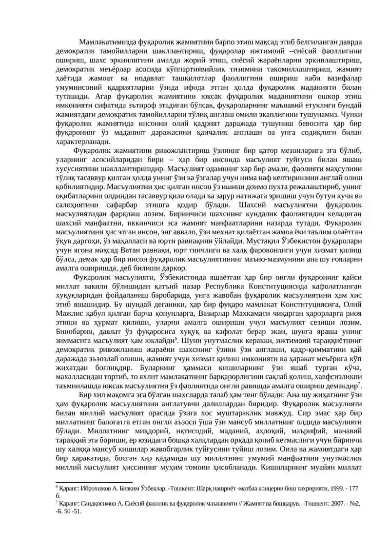 Фуқаролик позицияси шакллантириш 4