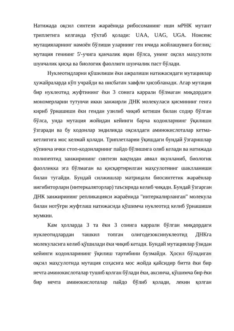 ГЕНЕТИК ЎЗГАРУВЧАНЛИКНИНГ МОЛЕКУЛЯР МЕХАНИЗМЛАРИ 4
