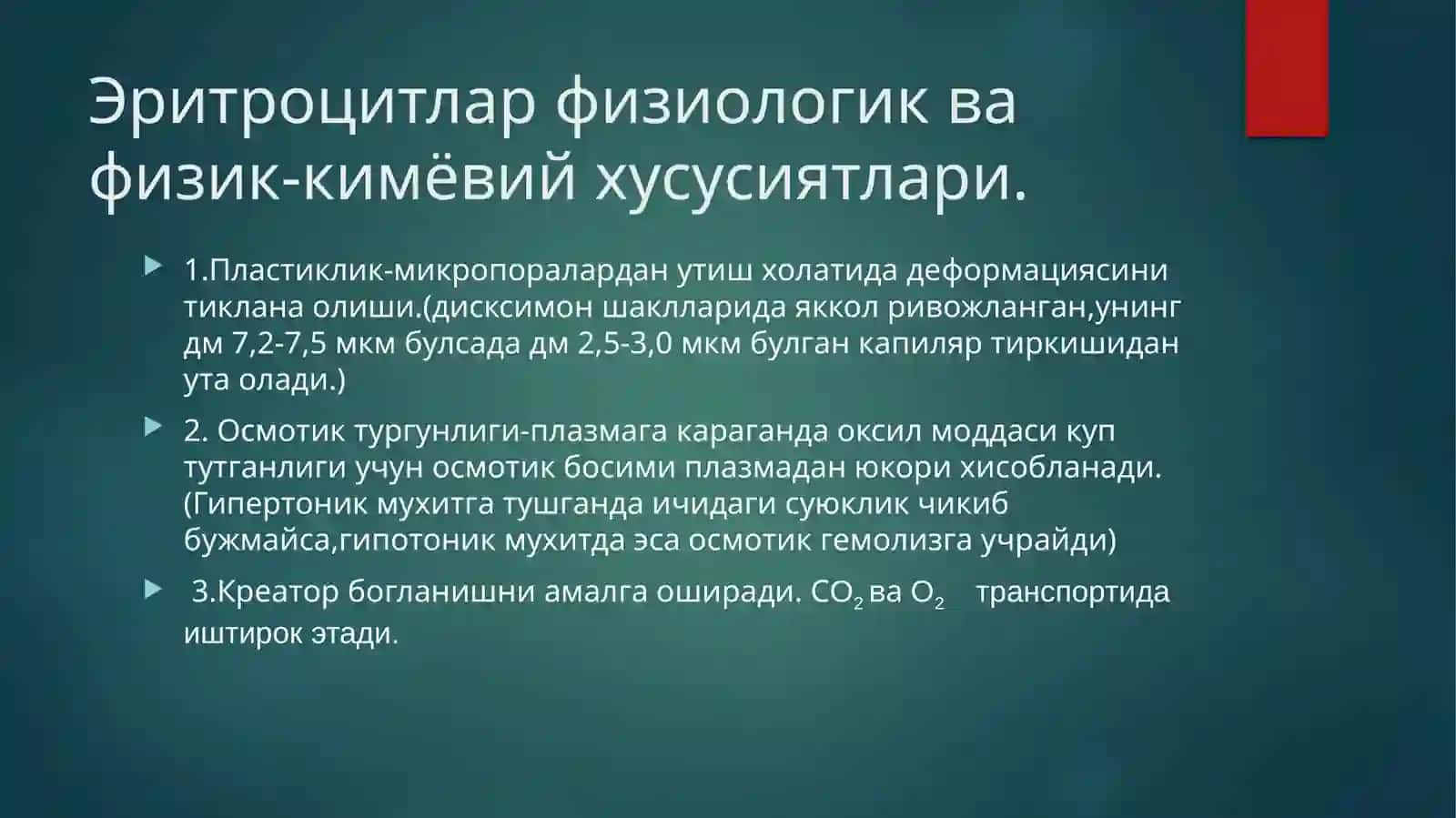Эритроцитлар физиологияси. Гемоглобин 4