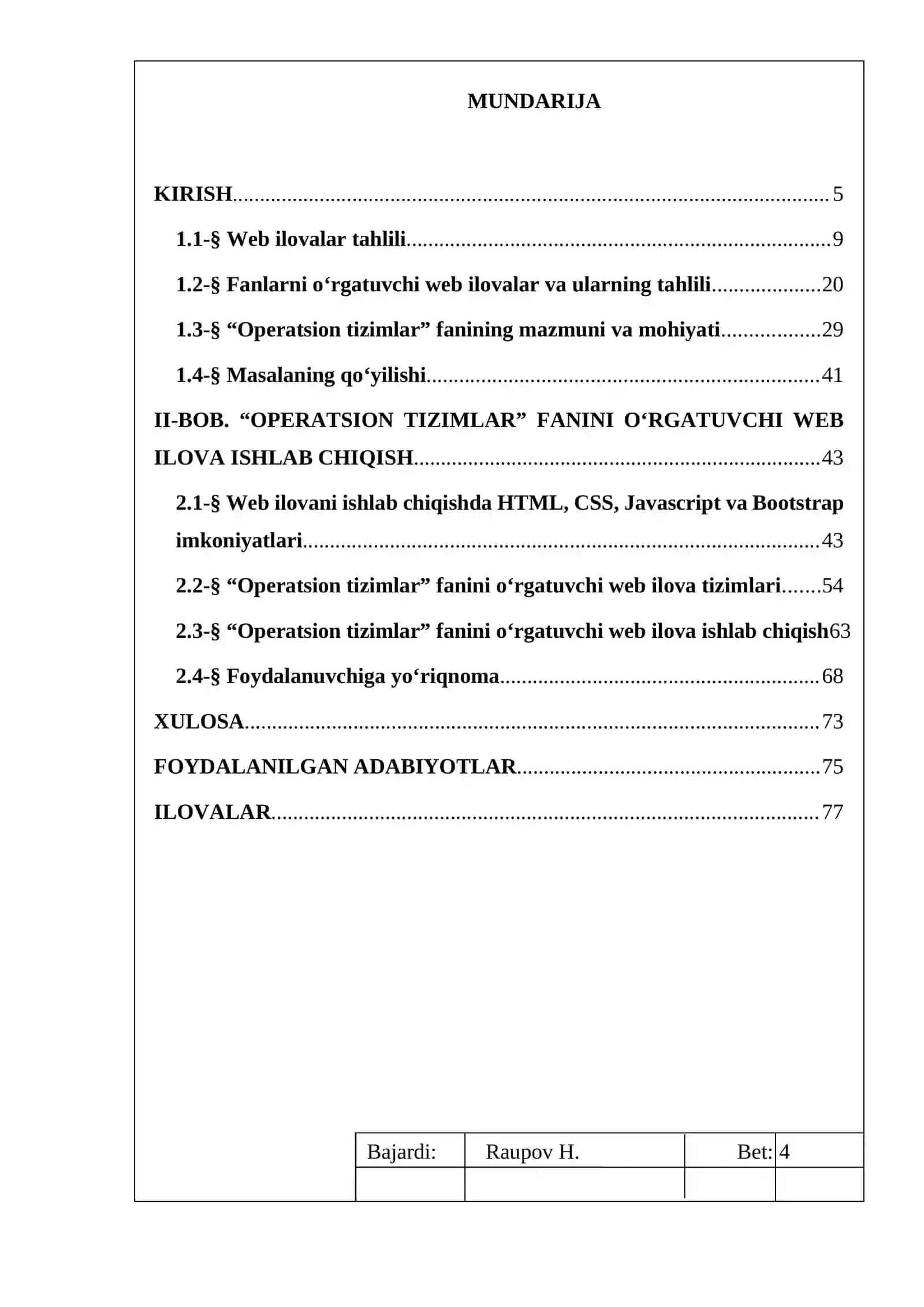 Operatsion tizimlar fanini o‘rgatuvchi web ilova ishlab chiqish 4