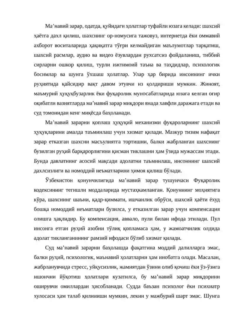 МАНАВИЙ ЗАРАР ТУШУНЧАСИ ВА УНДИРИШ ТАРТИБИ 4