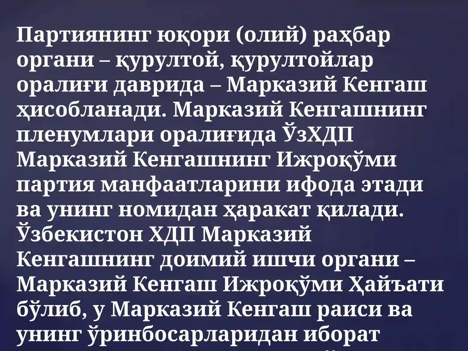 Ўзбекистон Халқ демократик партияси 4