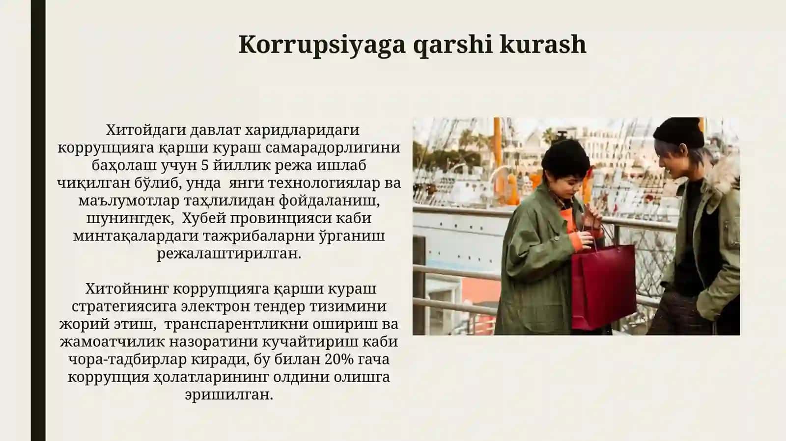 Davlat xaridlarini tashkil etishning Xitoy tajribasi 4