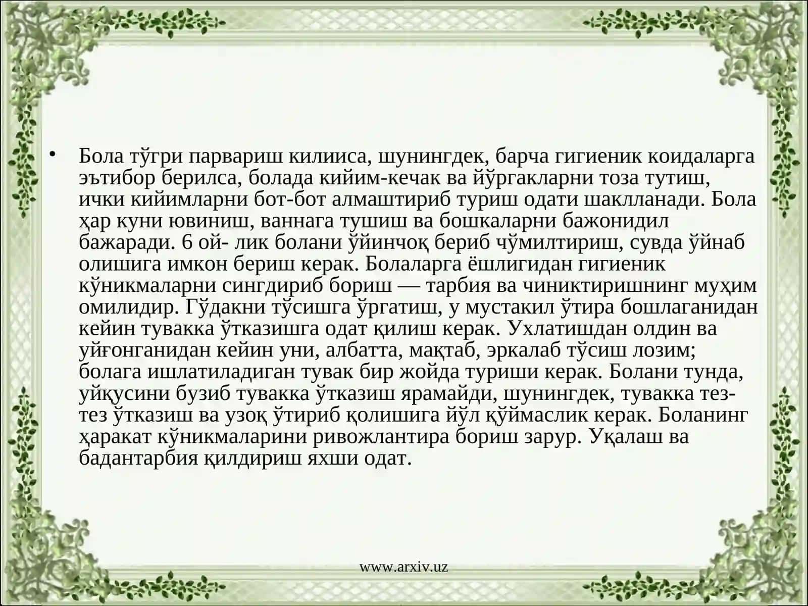 Умумий режа ва гигиена қоидалари 4