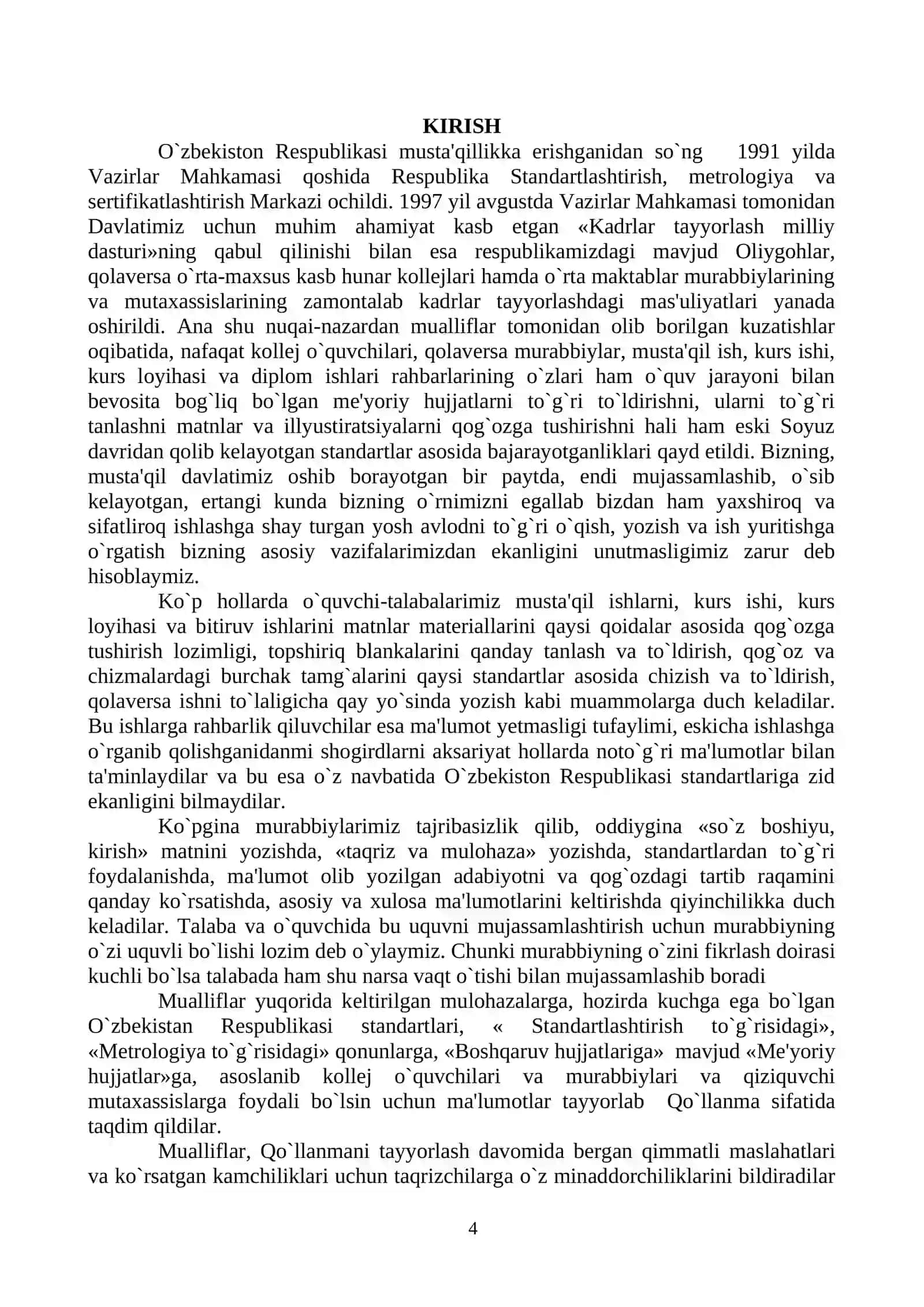 Kurs ishi, Kurs loyihasi va Diplom (loyihasi) ishi matnlari hamda grafik topshiriqlarini yozishning tartib qoidalari 4