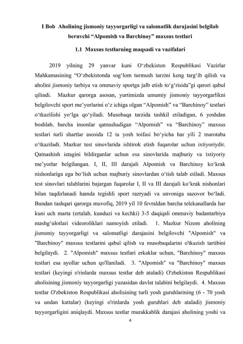 "Alpomish va Barchinoy" maxsus testlari 4