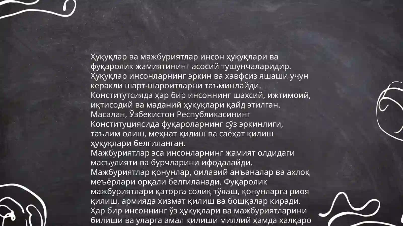 Муносабат 4