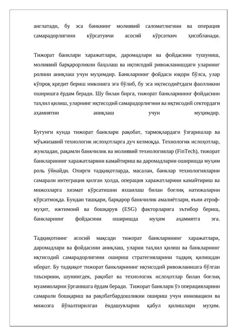 Тижорат банкларининг харажатлари, даромадлари ва фойдаси 4