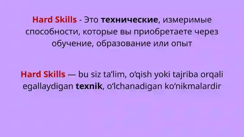 Skills for IT Jobs 4