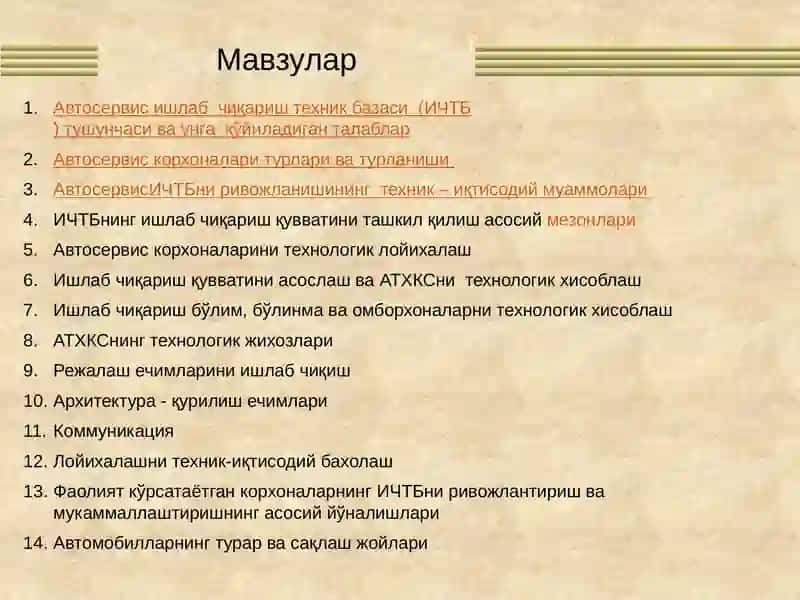 АВТОСЕРВИСКОРХОНАСИИШЛАБ ЧИҚАРИШ ТЕХНИКБАЗАСИ 4