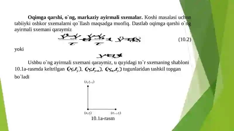 CHIZIQLI KO`CHIRISH TENGLAMASI UCHUN AYIRMALI SXEMALAR 4