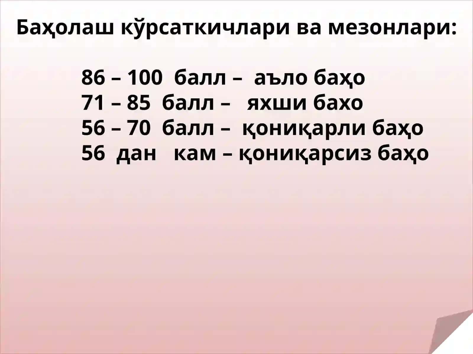 КОРХОНА ХИСОБ ФОЙДАСИ ВА СОФ ФОЙДА ЎЗГАРШИНИНГ ОМИЛЛИ ТАҲЛИЛИ 4