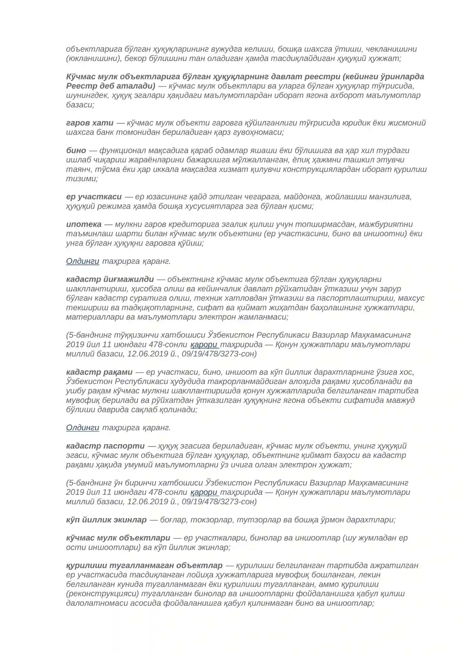 Ўзбекистон Республикаси Президентининг Қарори 4