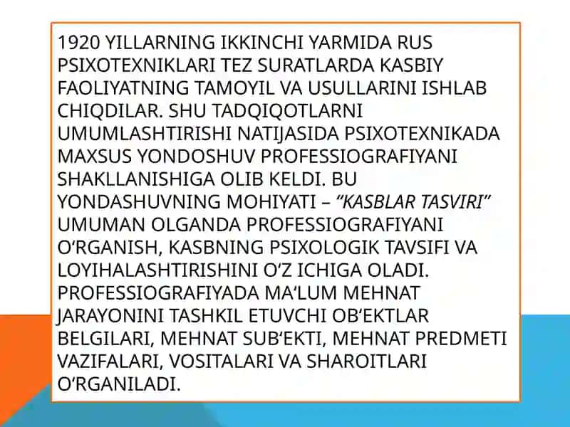 Professiografiya tamyoillari. Professiografik tadqiqotlar. Psixogramma 4