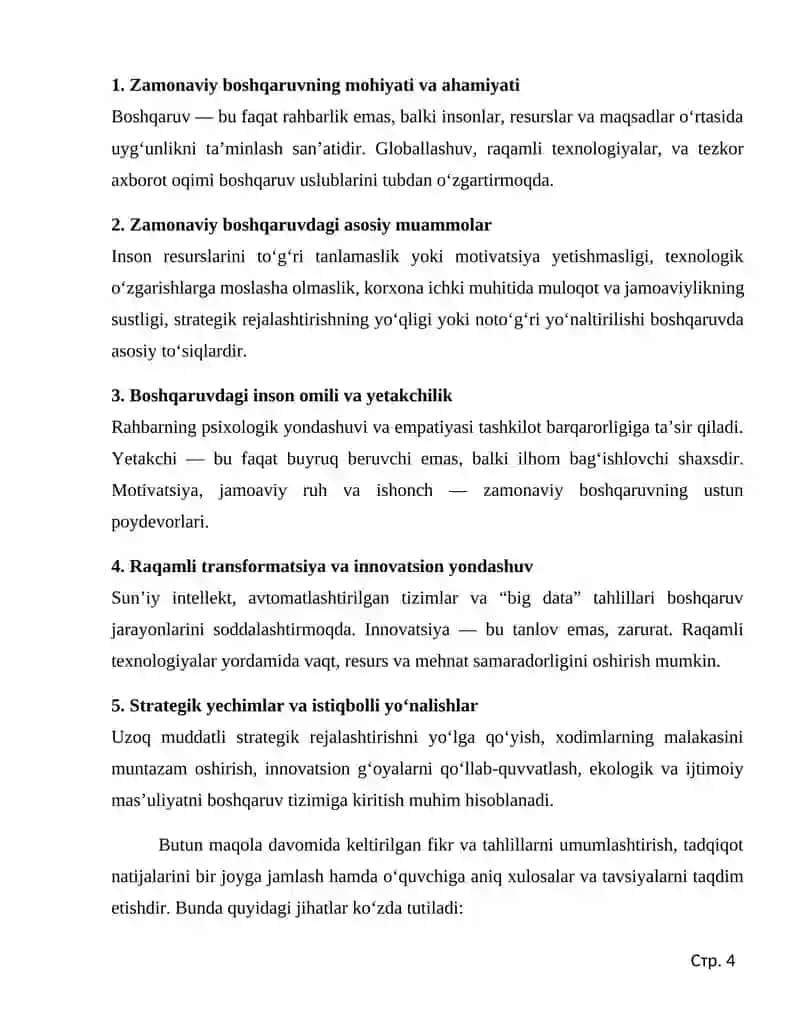 BIZNES VA BOSHQARUVDA RAQAMLI TEXNOLOGIYALARNING ZAMONAVIY MUAMMOLARI 4