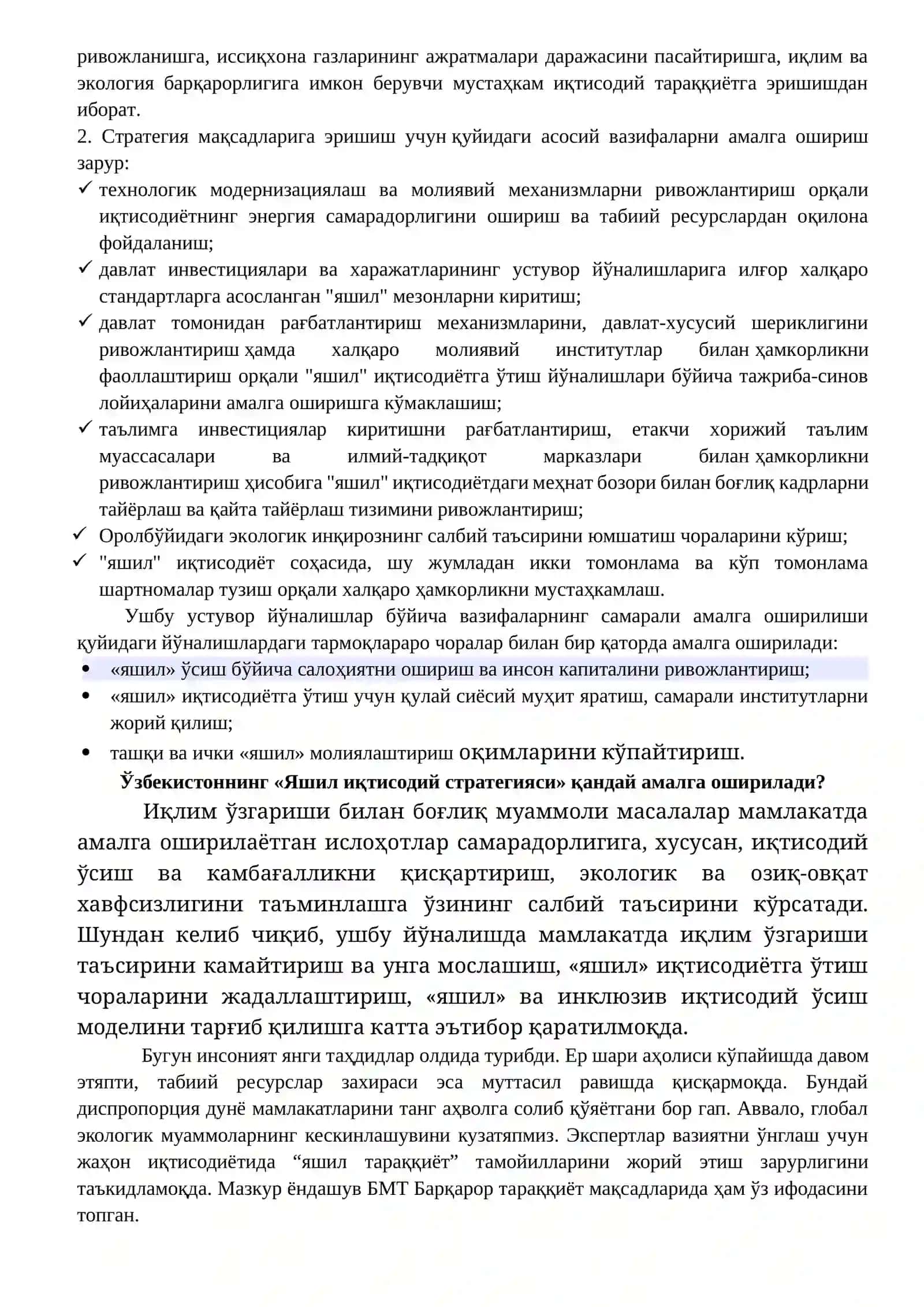 “Yashil iqtisodiyot”. O‘zbekiston Respublikasida yashil iqtisodiyotga o‘tish borasida amalga oshirilayotgan tizimli tadbirlar 4